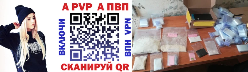 Alpha PVP крисы CK Кувандык