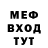 Альфа ПВП мука NekitKNekit
