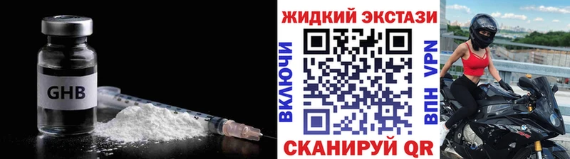 Купить  Кувандык  БУТИРАТ вода 