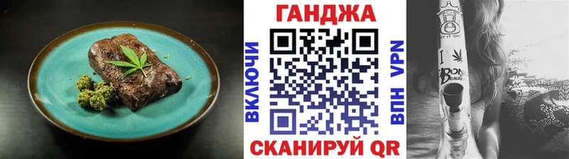 Печенье с ТГК конопля  Купить  Кувандык 