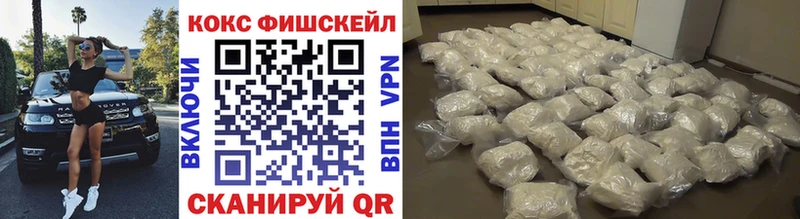 КОКАИН 97%  Купить где  Кувандык 
