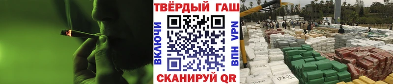 Купить закладки  Кувандык  ГАШИШ ice o lator 