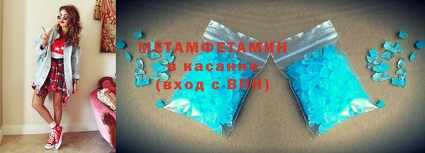 прущие крисы Белокуриха