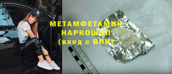 мдма Беломорск