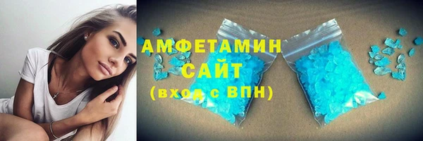 мдма Беломорск