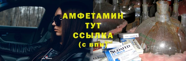прущие грибы Белоозёрский