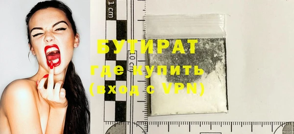 прущие крисы Белокуриха