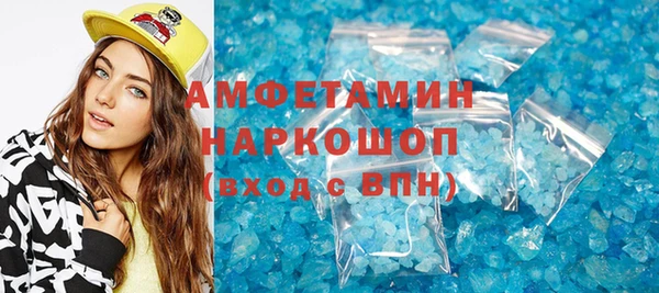 прущие грибы Белоозёрский