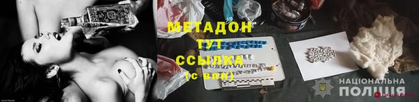 мдма Беломорск
