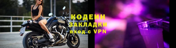 прущие крисы Белокуриха