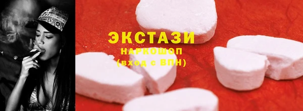 прущие грибы Белоозёрский