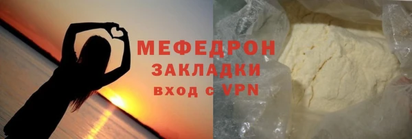 прущие грибы Белоозёрский