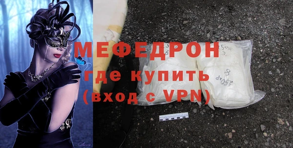 прущие грибы Белоозёрский