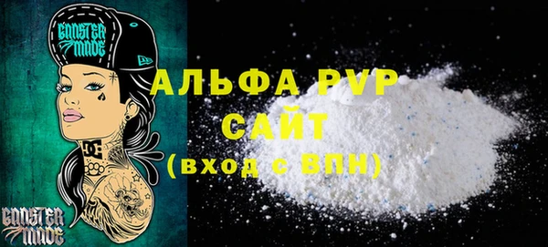 прущие крисы Белокуриха