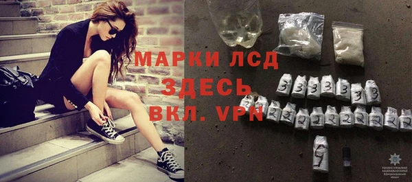 прущие крисы Белокуриха
