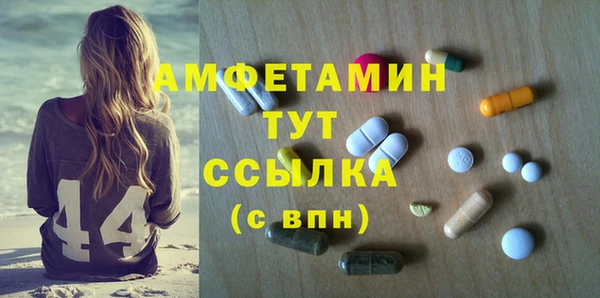 прущие крисы Белокуриха