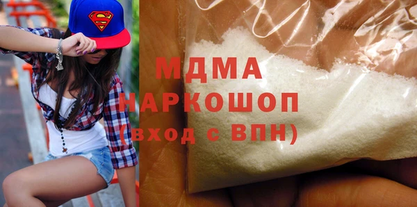 мдма Беломорск