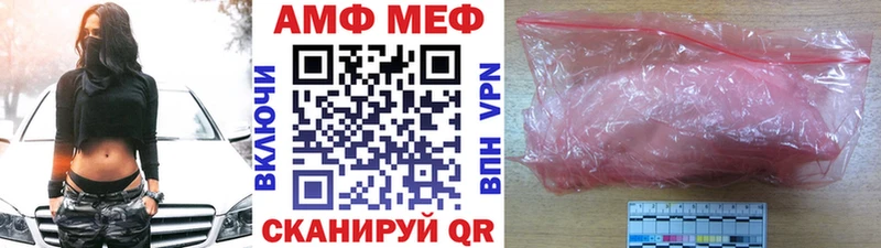 Метамфетамин пудра Кувандык