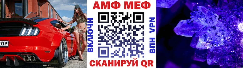 Метамфетамин мет  Купить закладки  Кувандык 