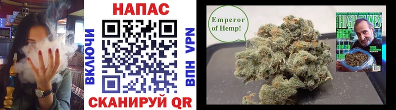 Бошки марихуана Ganja  Купить где  Кувандык 